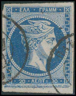 Lot 215 - - 1871/76MESHED PAPER - A. Karamitsos Postal & Live Internet Auction 755 Lot 215 - - 1871/76MESHED PAPER - A. Karamitsos Postal & Live Internet Auction 755