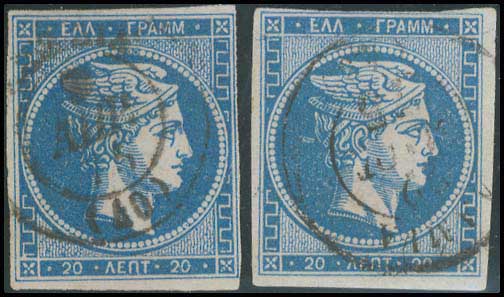 Lot 216 - - 1871/76MESHED PAPER - A. Karamitsos Postal & Live Internet Auction 755 Lot 216 - - 1871/76MESHED PAPER - A. Karamitsos Postal & Live Internet Auction 755