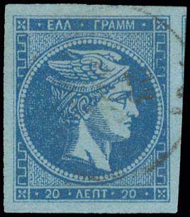 Lot 219 - - 1871/76MESHED PAPER - A. Karamitsos Postal & Live Internet Auction 755 Lot 219 - - 1871/76MESHED PAPER - A. Karamitsos Postal & Live Internet Auction 755