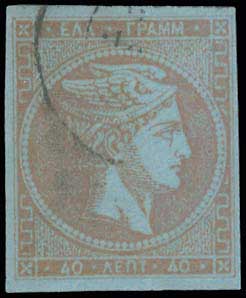 Lot 229 - - 1871/76MESHED PAPER -  A. Karamitsos Postal & Live Internet Auction 755