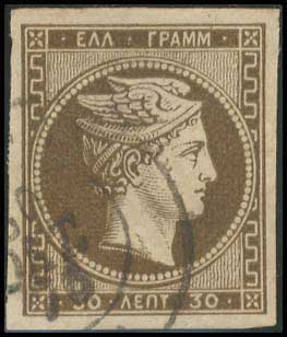 Lot 234 - - 1876PARIS PRINTING -  A. Karamitsos Postal & Live Internet Auction 755