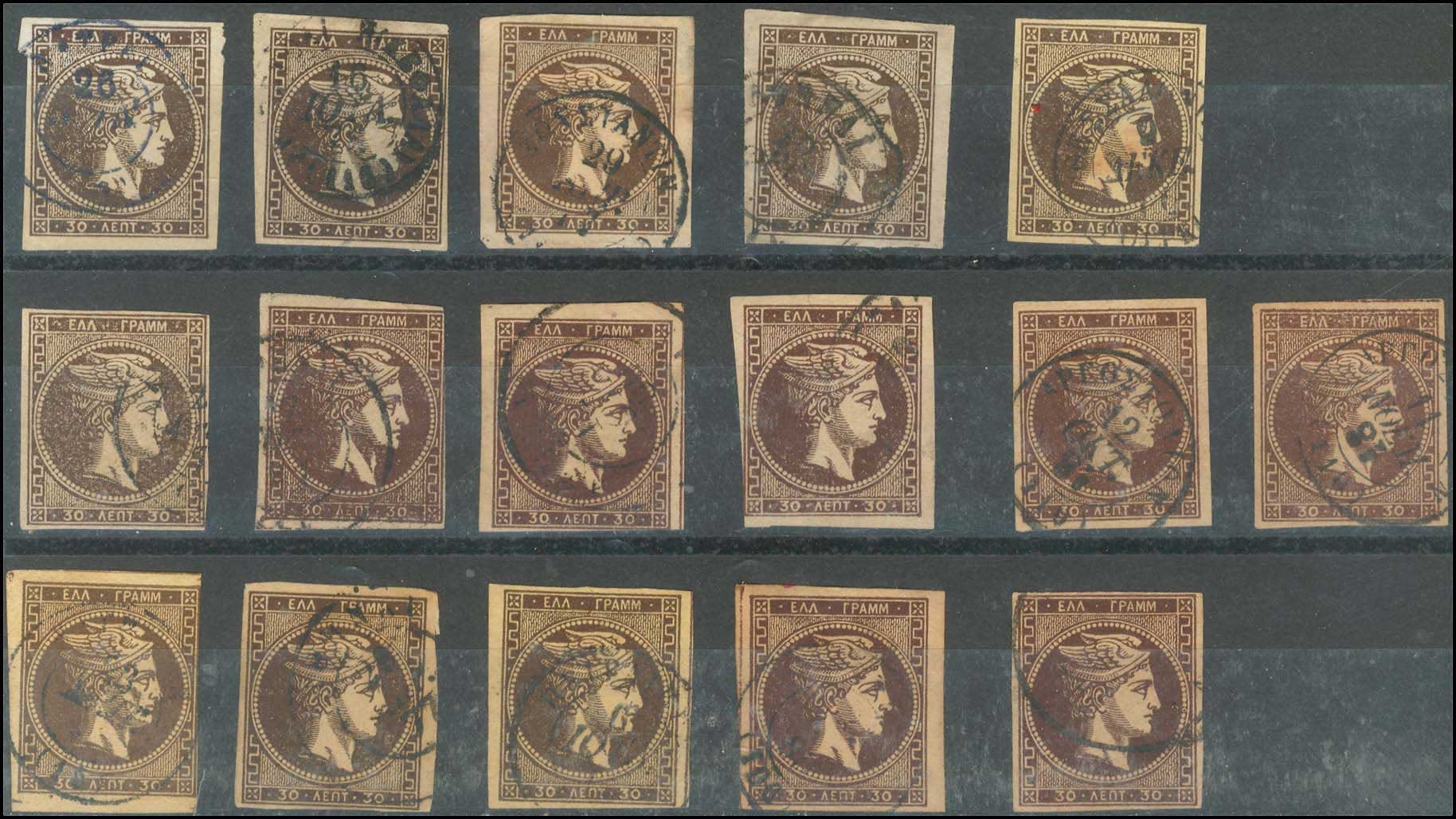 Lot 239 - - 1876/77ATHENS PRINTING -  A. Karamitsos Postal & Live Internet Auction 755