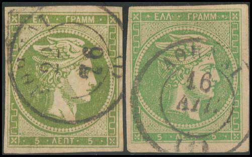 Lot 245 - - 1875/80CREAM PAPER -  A. Karamitsos Postal & Live Internet Auction 755