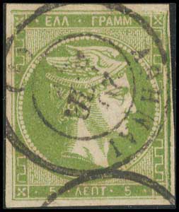 Lot 247 - - 1875/80CREAM PAPER -  A. Karamitsos Postal & Live Internet Auction 755