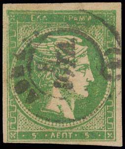 Lot 248 - - 1875/80CREAM PAPER -  A. Karamitsos Postal & Live Internet Auction 755