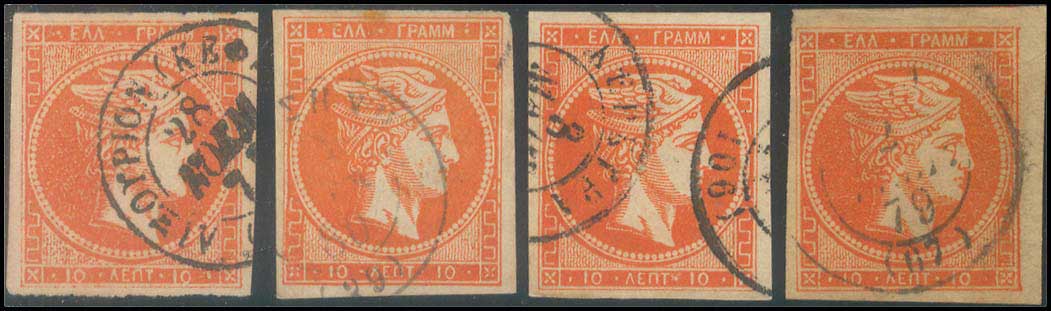 Lot 255 - - 1875/80CREAM PAPER - A. Karamitsos Postal & Live Internet Auction 755 Lot 255 - - 1875/80CREAM PAPER - A. Karamitsos Postal & Live Internet Auction 755