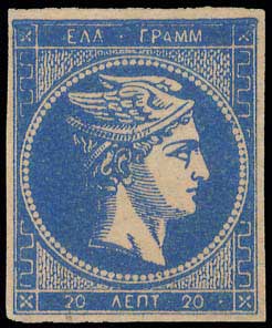 Lot 266 - - 1875/80CREAM PAPER - A. Karamitsos Postal & Live Internet Auction 755 Lot 266 - - 1875/80CREAM PAPER - A. Karamitsos Postal & Live Internet Auction 755