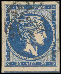 Lot 270 - - 1875/80CREAM PAPER - A. Karamitsos Postal & Live Internet Auction 755 Lot 270 - - 1875/80CREAM PAPER - A. Karamitsos Postal & Live Internet Auction 755