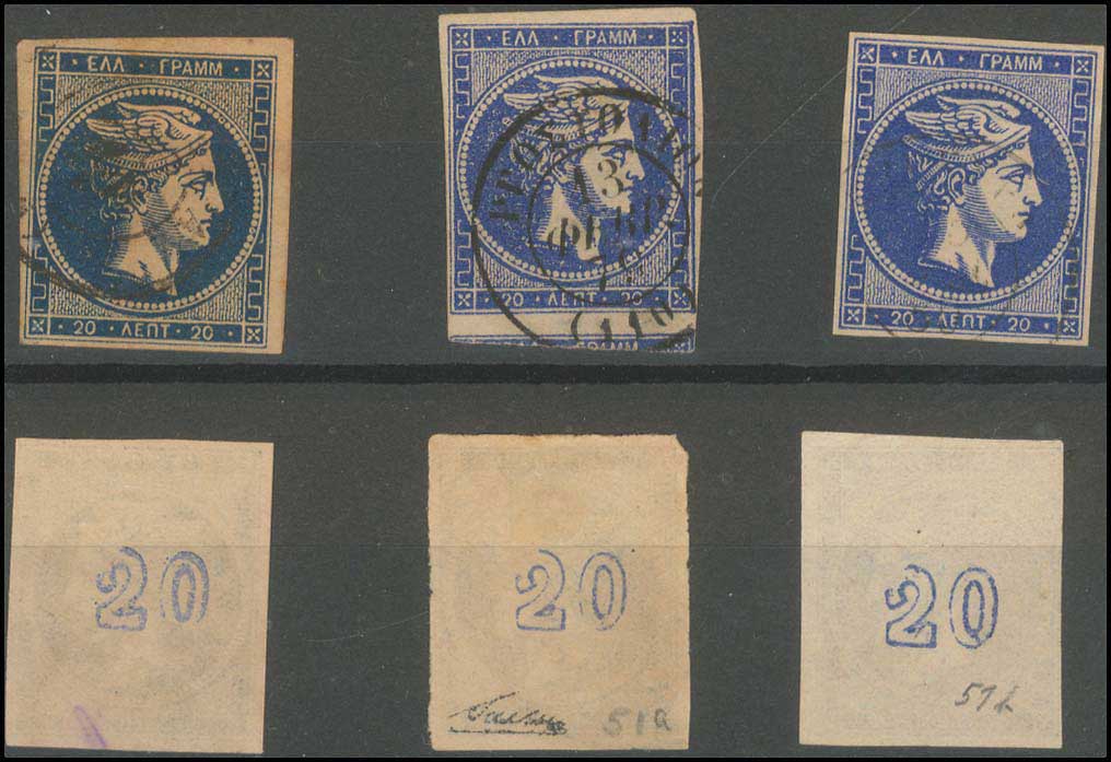 Lot 269 - - 1875/80CREAM PAPER - A. Karamitsos Postal & Live Internet Auction 755 Lot 269 - - 1875/80CREAM PAPER - A. Karamitsos Postal & Live Internet Auction 755