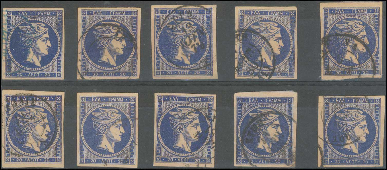 Lot 271 - - 1875/80CREAM PAPER - A. Karamitsos Postal & Live Internet Auction 755 Lot 271 - - 1875/80CREAM PAPER - A. Karamitsos Postal & Live Internet Auction 755