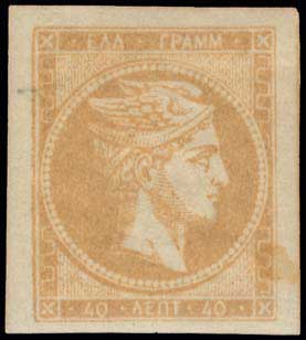 Lot 276 - - 1875/80CREAM PAPER -  A. Karamitsos Postal & Live Internet Auction 755
