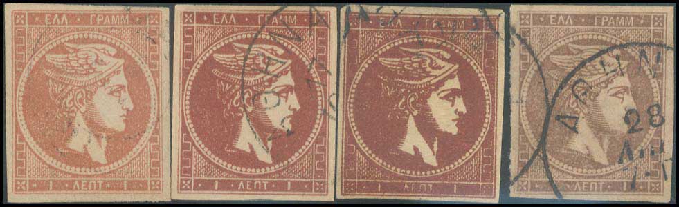 Lot 280 - - 1880/86ATHENS PRINTING -  A. Karamitsos Postal & Live Internet Auction 755