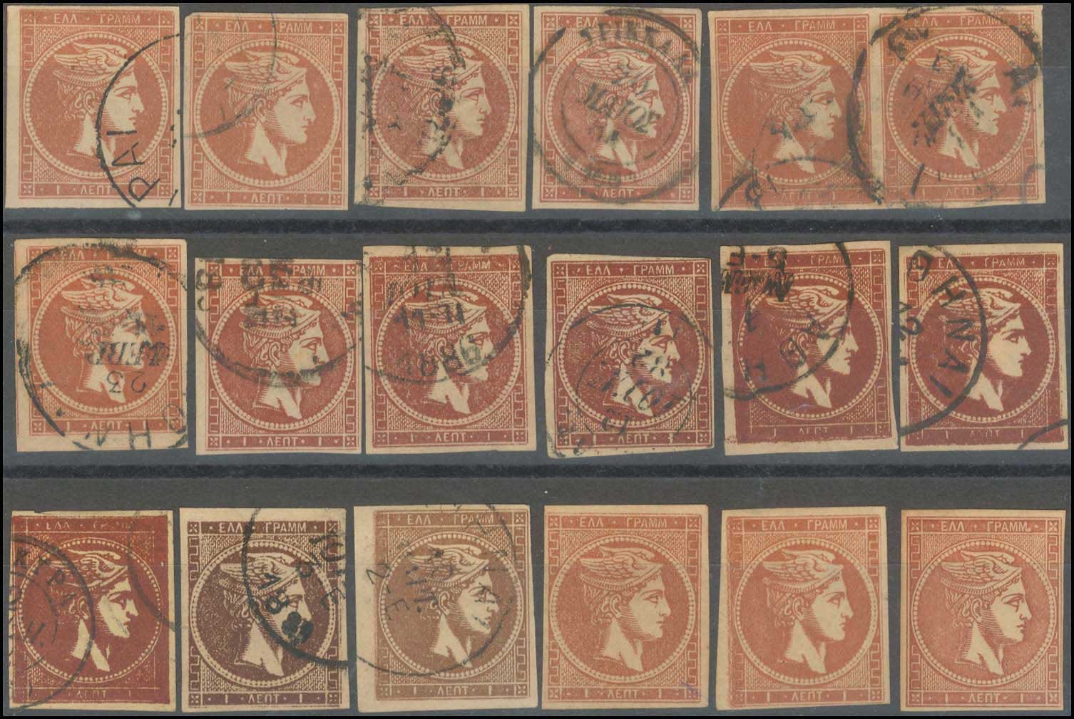 Lot 281 - - 1880/86ATHENS PRINTING -  A. Karamitsos Postal & Live Internet Auction 755