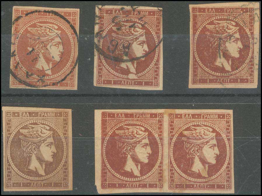 Lot 283 - - 1880/86ATHENS PRINTING -  A. Karamitsos Postal & Live Internet Auction 755