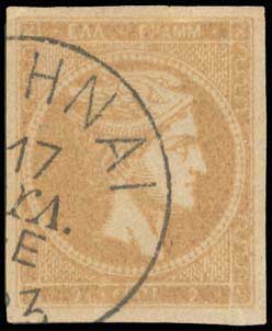 Lot 285 - - 1880/86ATHENS PRINTING -  A. Karamitsos Postal & Live Internet Auction 755