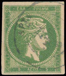 Lot 292 - - 1880/86ATHENS PRINTING -  A. Karamitsos Postal & Live Internet Auction 755
