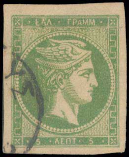 Lot 295 - - 1880/86ATHENS PRINTING -  A. Karamitsos Postal & Live Internet Auction 755