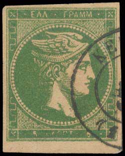 Lot 296 - - 1880/86ATHENS PRINTING -  A. Karamitsos Postal & Live Internet Auction 755