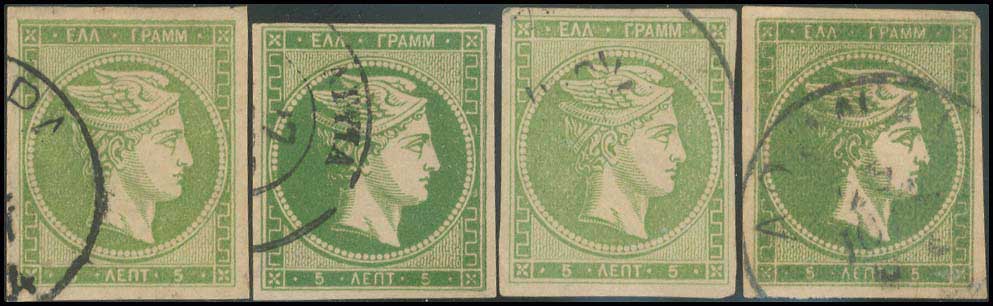 Lot 289 - - 1880/86ATHENS PRINTING -  A. Karamitsos Postal & Live Internet Auction 755