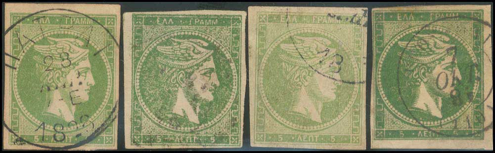 Lot 290 - - 1880/86ATHENS PRINTING -  A. Karamitsos Postal & Live Internet Auction 755