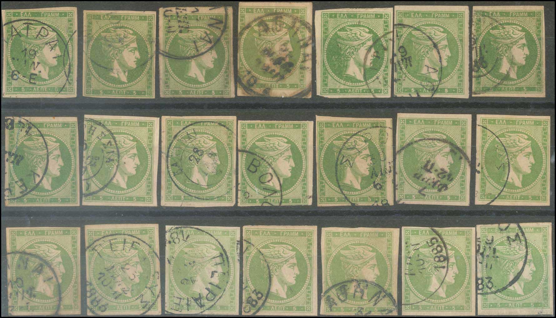 Lot 291 - - 1880/86ATHENS PRINTING -  A. Karamitsos Postal & Live Internet Auction 755