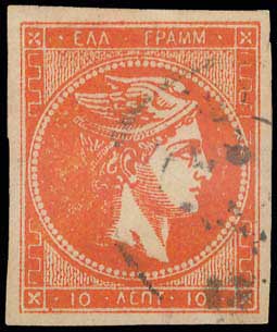 Lot 299 - - 1880/86ATHENS PRINTING -  A. Karamitsos Postal & Live Internet Auction 755