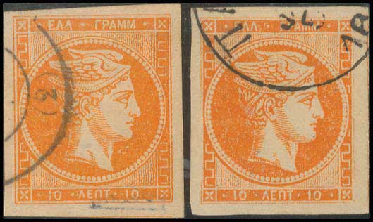 Lot 302 - - 1880/86ATHENS PRINTING - A. Karamitsos Postal & Live Internet Auction 755 Lot 302 - - 1880/86ATHENS PRINTING - A. Karamitsos Postal & Live Internet Auction 755