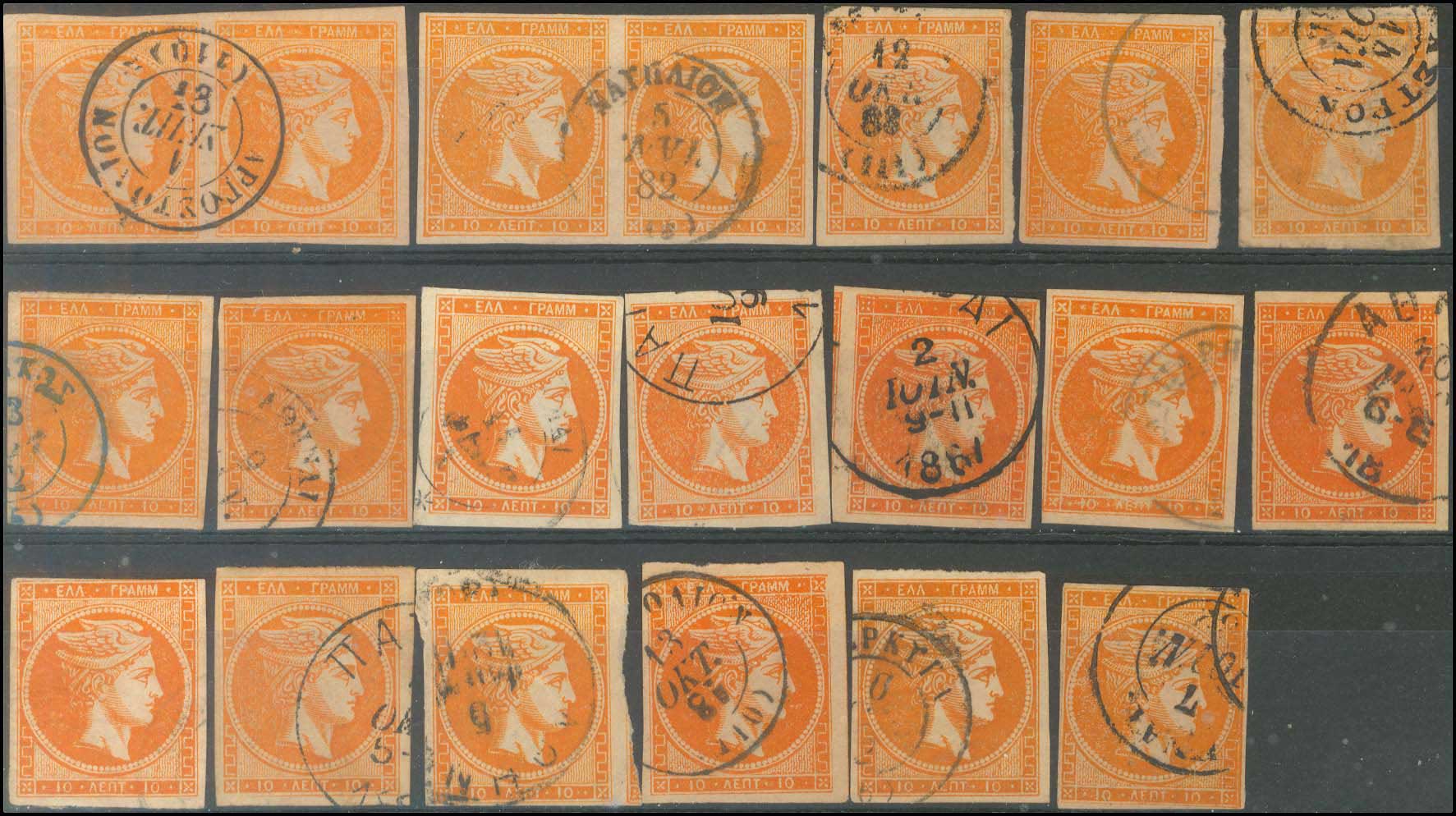 Lot 300 - - 1880/86ATHENS PRINTING -  A. Karamitsos Postal & Live Internet Auction 755