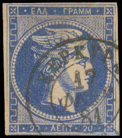 Lot 306 - - 1880/86ATHENS PRINTING - A. Karamitsos Postal & Live Internet Auction 755 Lot 306 - - 1880/86ATHENS PRINTING - A. Karamitsos Postal & Live Internet Auction 755