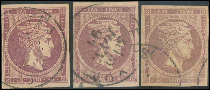 Lot 308 - - 1880/86ATHENS PRINTING - A. Karamitsos Postal & Live Internet Auction 755 Lot 308 - - 1880/86ATHENS PRINTING - A. Karamitsos Postal & Live Internet Auction 755