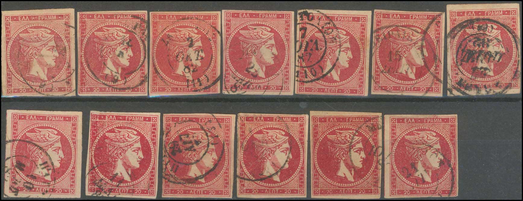 Lot 310 - - 1880/86ATHENS PRINTING - A. Karamitsos Postal & Live Internet Auction 755 Lot 310 - - 1880/86ATHENS PRINTING - A. Karamitsos Postal & Live Internet Auction 755