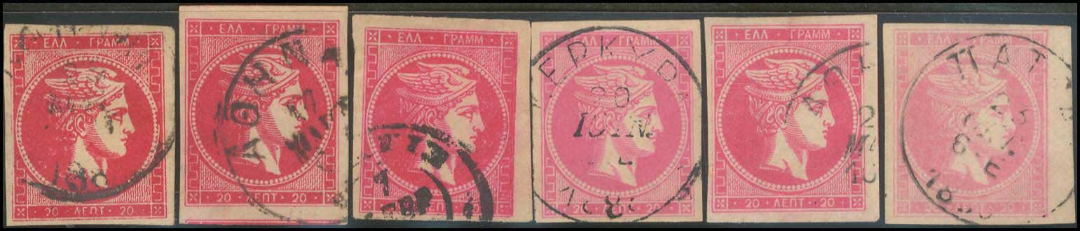 Lot 311 - - 1880/86ATHENS PRINTING - A. Karamitsos Postal & Live Internet Auction 755 Lot 311 - - 1880/86ATHENS PRINTING - A. Karamitsos Postal & Live Internet Auction 755