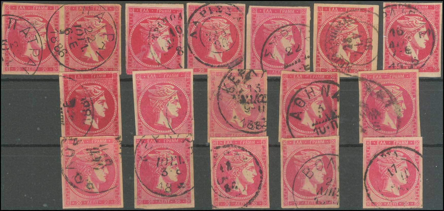 Lot 312 - - 1880/86ATHENS PRINTING - A. Karamitsos Postal & Live Internet Auction 755 Lot 312 - - 1880/86ATHENS PRINTING - A. Karamitsos Postal & Live Internet Auction 755