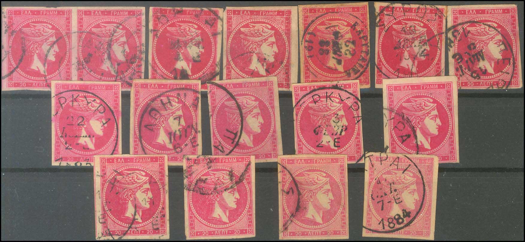 Lot 313 - - 1880/86ATHENS PRINTING - A. Karamitsos Postal & Live Internet Auction 755 Lot 313 - - 1880/86ATHENS PRINTING - A. Karamitsos Postal & Live Internet Auction 755
