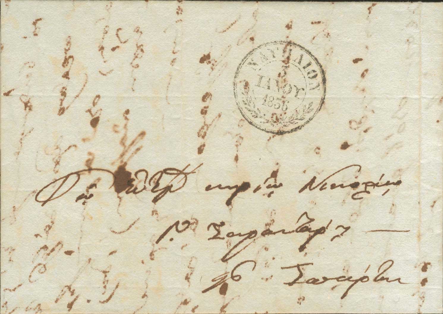 Lot 944 - - Pre-AdhesiveCancellations -  A. Karamitsos Postal & Live Internet Auction 755