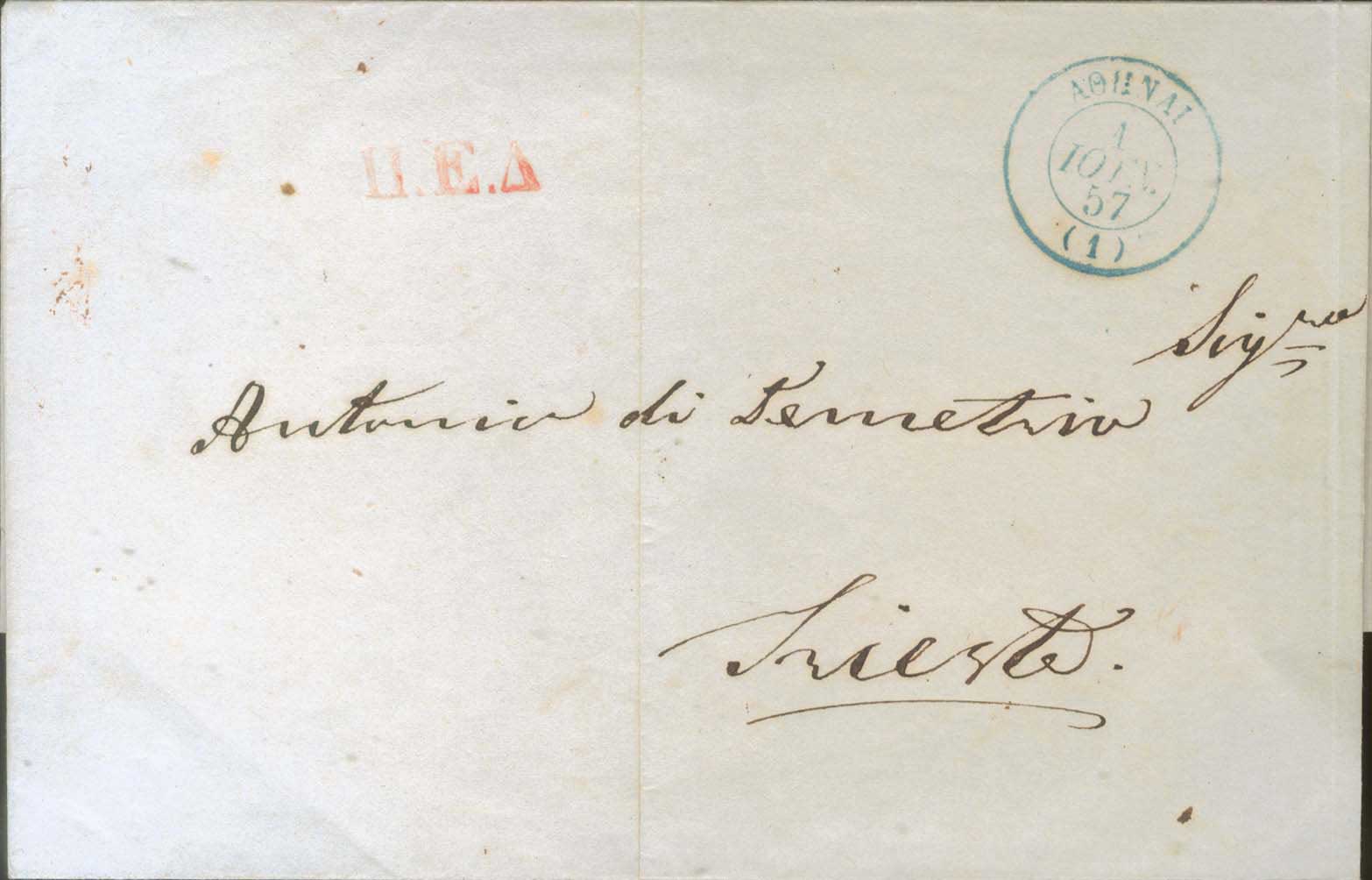 Lot 1002 - - Pre-AdhesiveCancellations - A. Karamitsos Postal & Live Internet Auction 754 Lot 1002 - - Pre-AdhesiveCancellations - A. Karamitsos Postal & Live Internet Auction 754