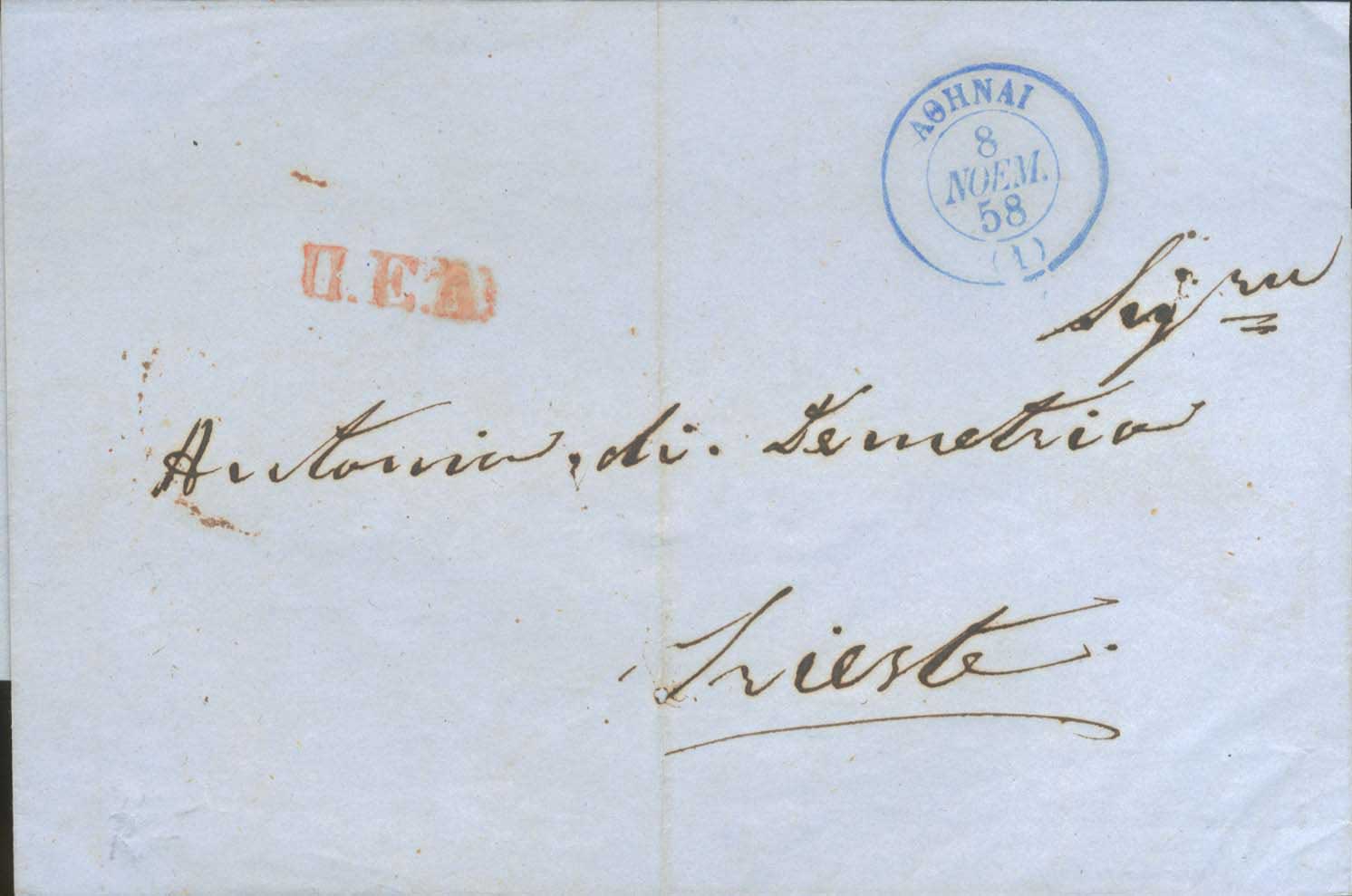 Lot 969 - - Pre-AdhesiveCancellations - A. Karamitsos Postal & Live Internet Auction 755 Lot 969 - - Pre-AdhesiveCancellations - A. Karamitsos Postal & Live Internet Auction 755