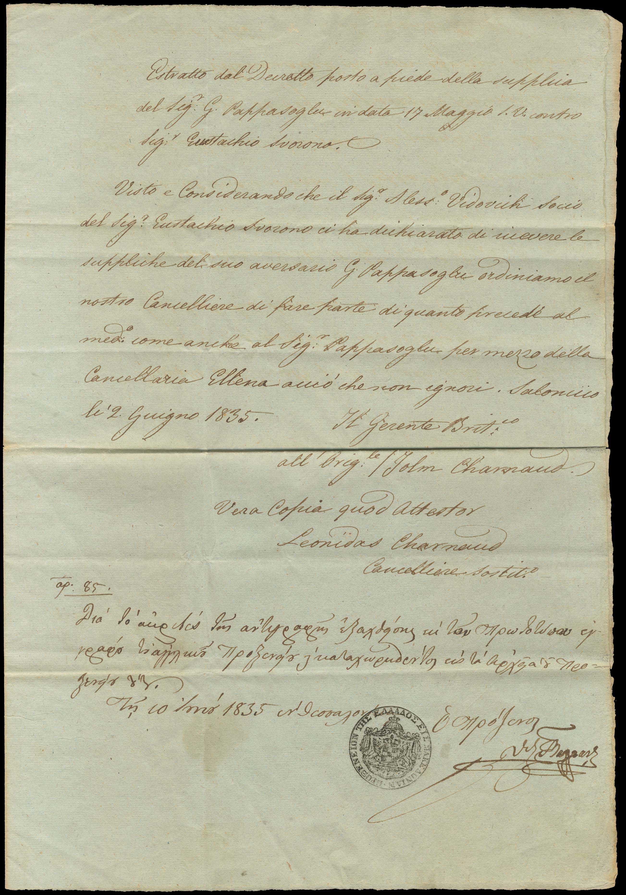 Lot 943 - - Pre-AdhesiveCancellations -  A. Karamitsos Postal & Live Internet Auction 755