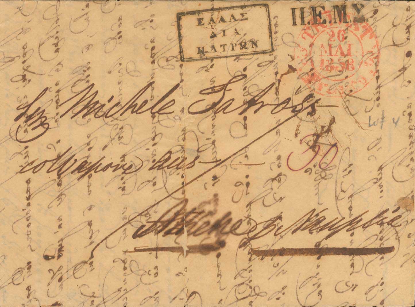 Lot 946 - - Pre-AdhesiveCancellations -  A. Karamitsos Postal & Live Internet Auction 755