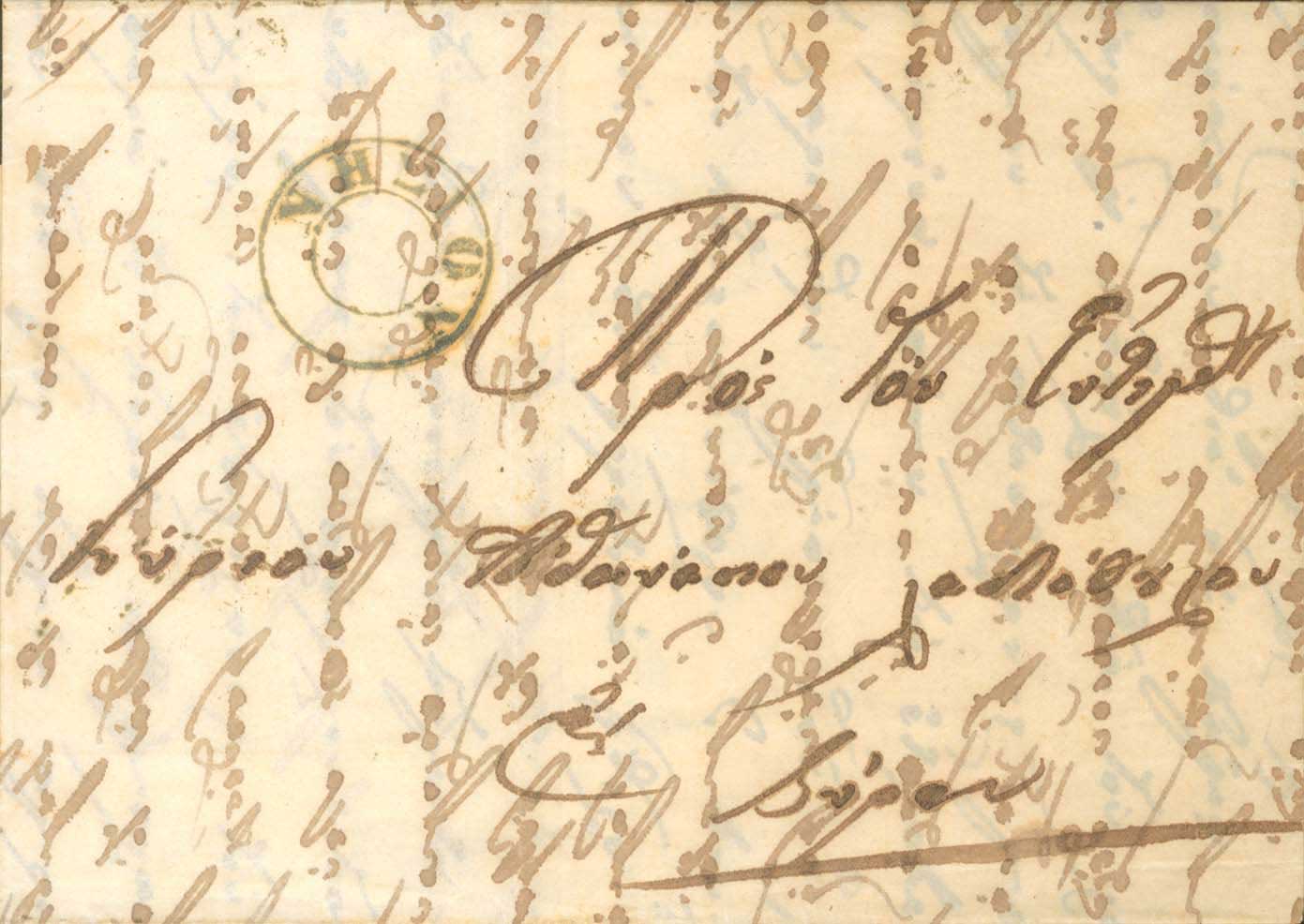 Lot 949 - - Pre-AdhesiveCancellations -  A. Karamitsos Postal & Live Internet Auction 755