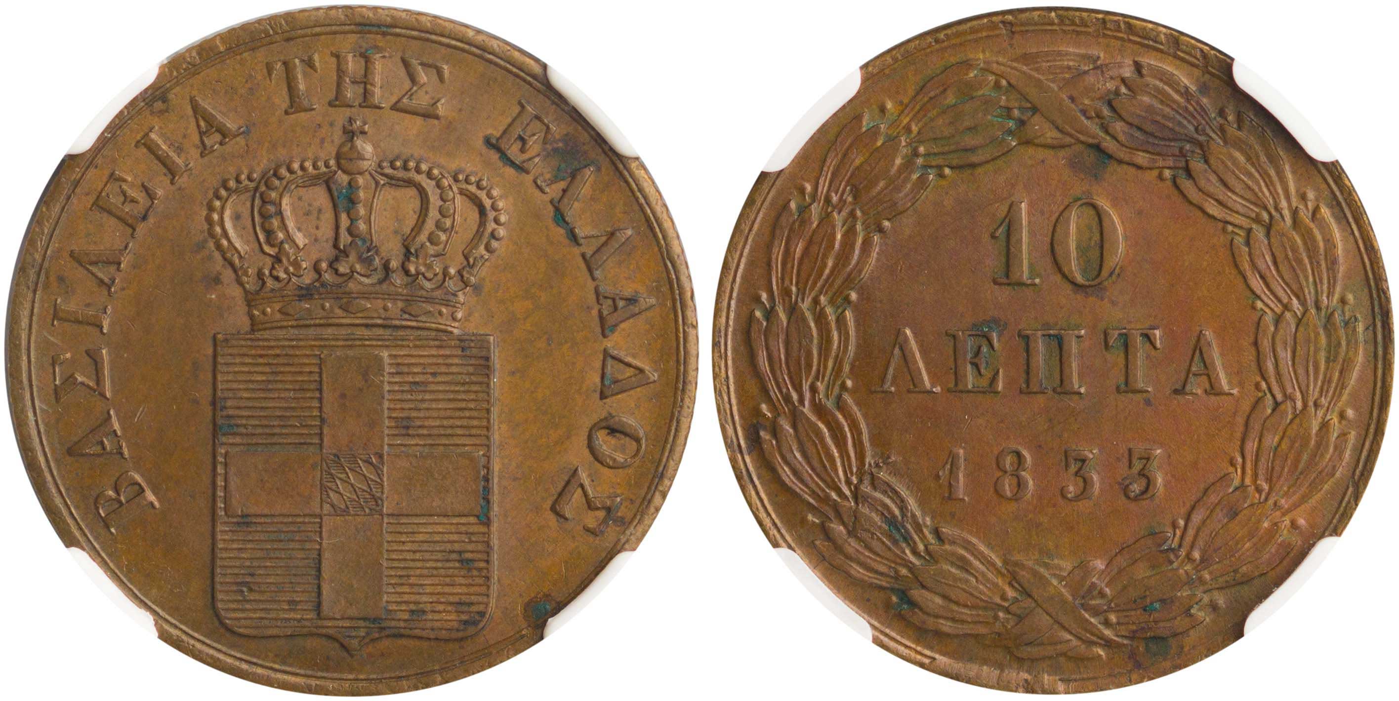Lot 6047 - KINGOTTO  -  A. Karamitsos Live Internet Auction 25, Part A