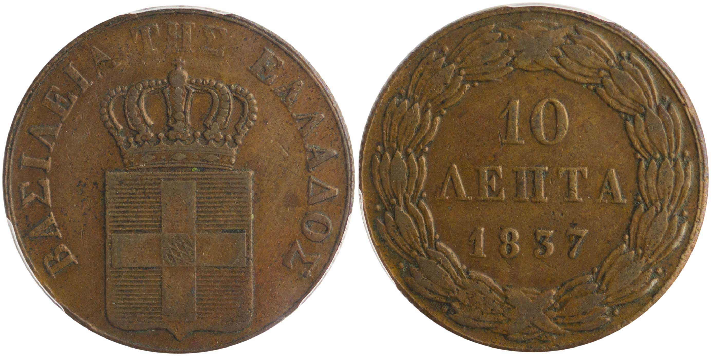 Lot 6059 - KINGOTTO  -  A. Karamitsos Live Internet Auction 25, Part A