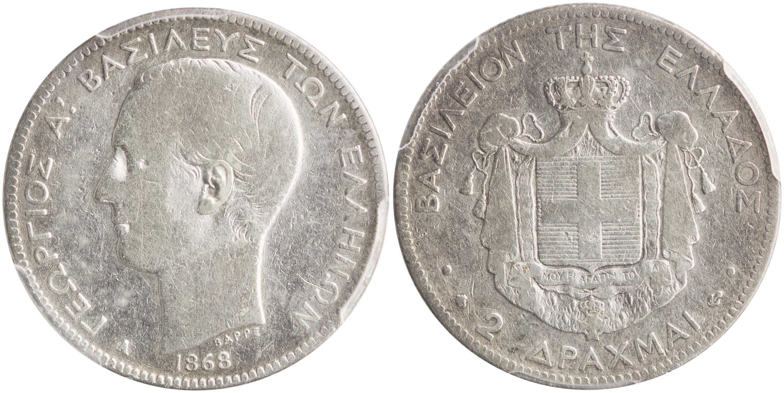 Lot 6085 - KINGGEORGE I - A. Karamitsos Live Internet Auction 25, Part A Lot 6085 - KINGGEORGE I - A. Karamitsos Live Internet Auction 25, Part A