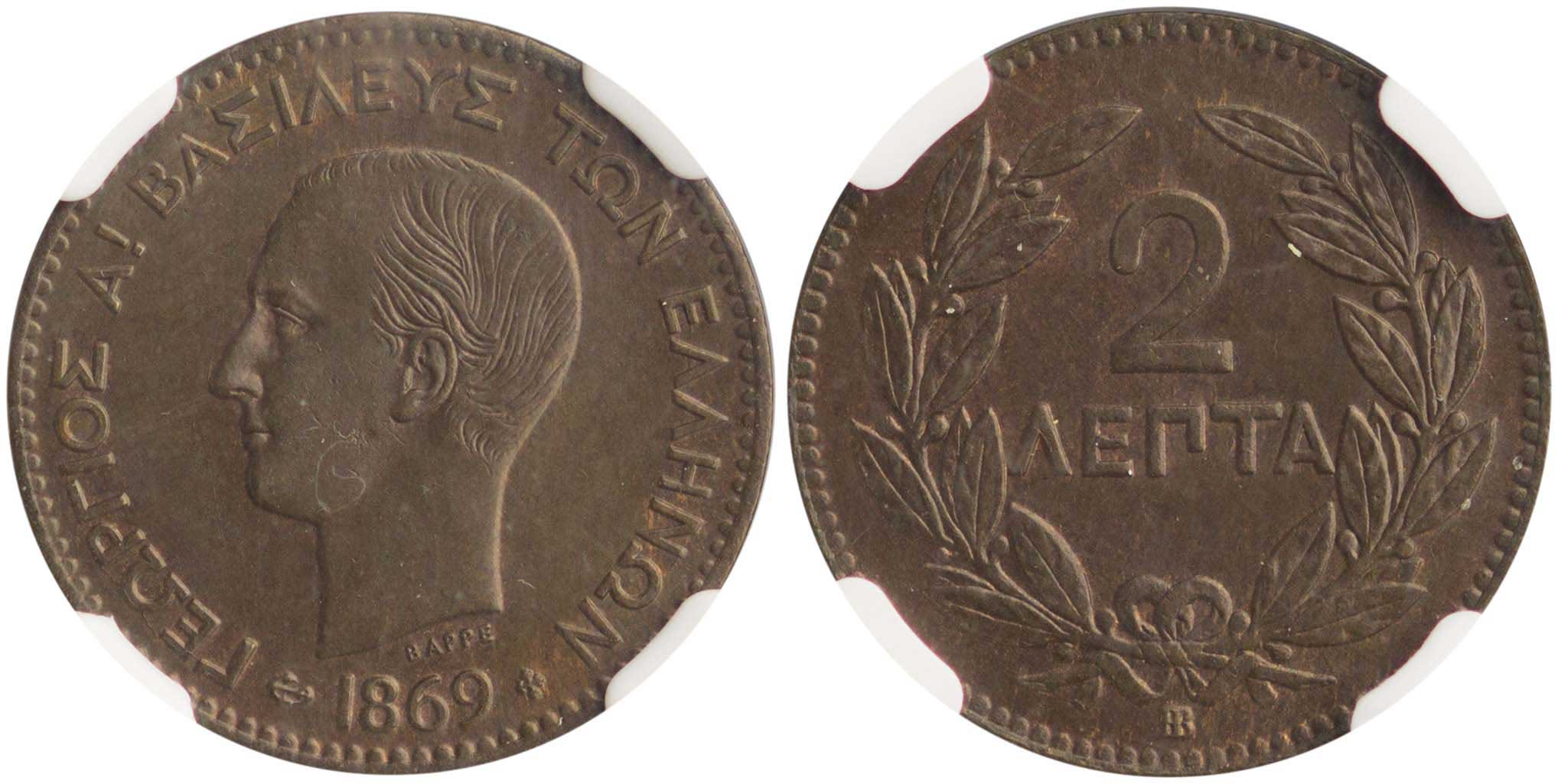 Lot 6088 - KINGGEORGE I - A. Karamitsos Live Internet Auction 25, Part A Lot 6088 - KINGGEORGE I - A. Karamitsos Live Internet Auction 25, Part A
