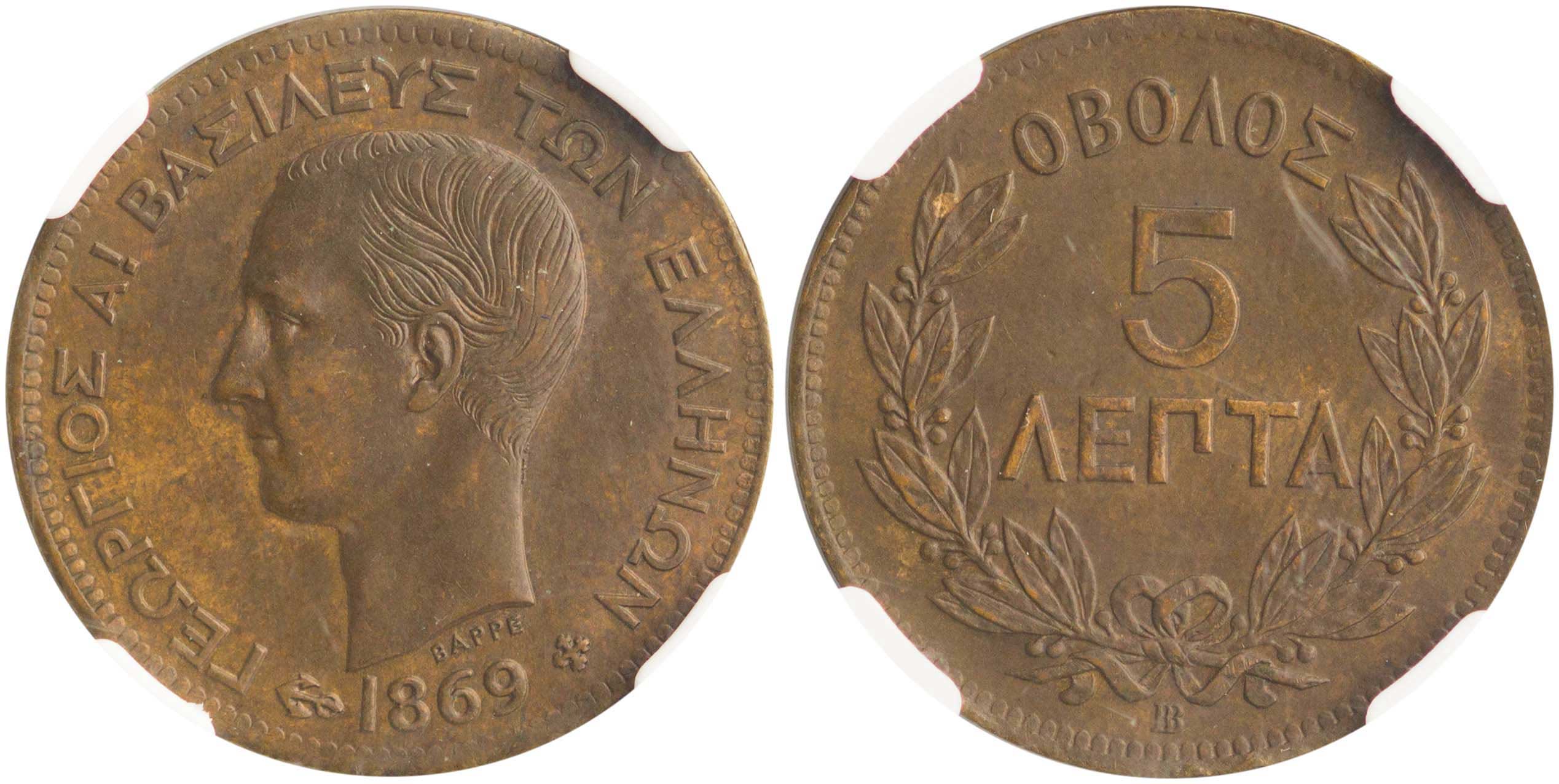 Lot 6089 - KINGGEORGE I - A. Karamitsos Live Internet Auction 25, Part A Lot 6089 - KINGGEORGE I - A. Karamitsos Live Internet Auction 25, Part A