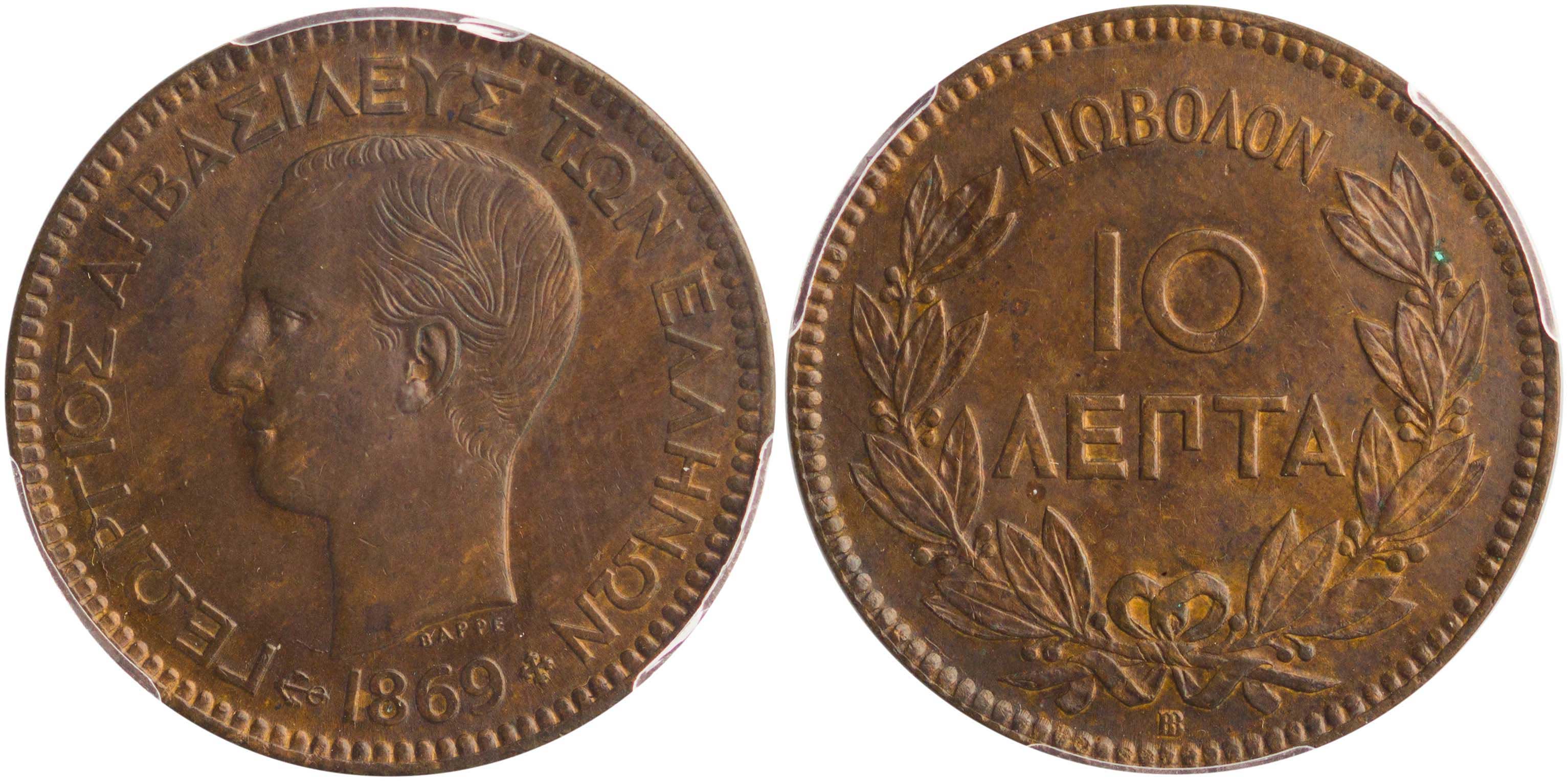 Lot 6090 - KINGGEORGE I - A. Karamitsos Live Internet Auction 25, Part A Lot 6090 - KINGGEORGE I - A. Karamitsos Live Internet Auction 25, Part A