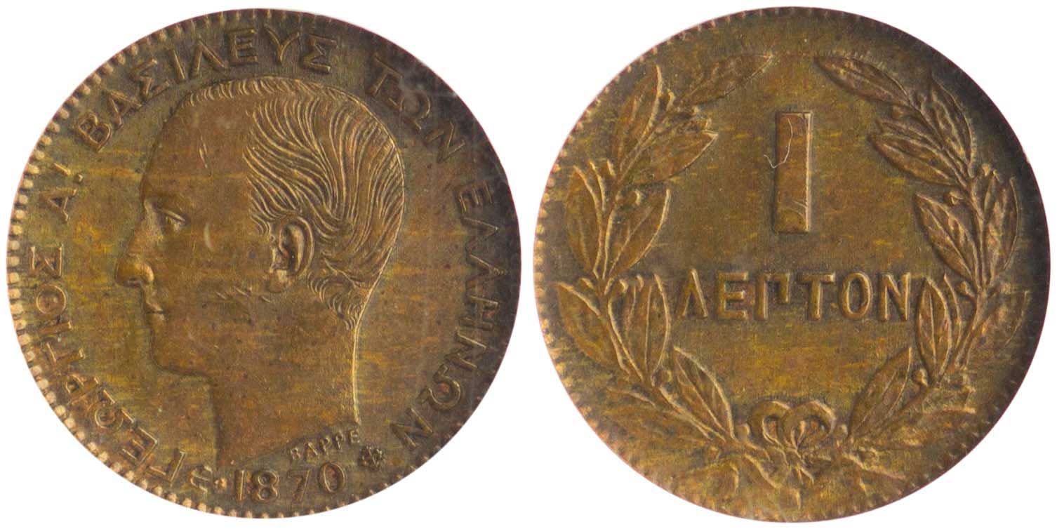 Lot 6092 - KINGGEORGE I - A. Karamitsos Live Internet Auction 25, Part A Lot 6092 - KINGGEORGE I - A. Karamitsos Live Internet Auction 25, Part A