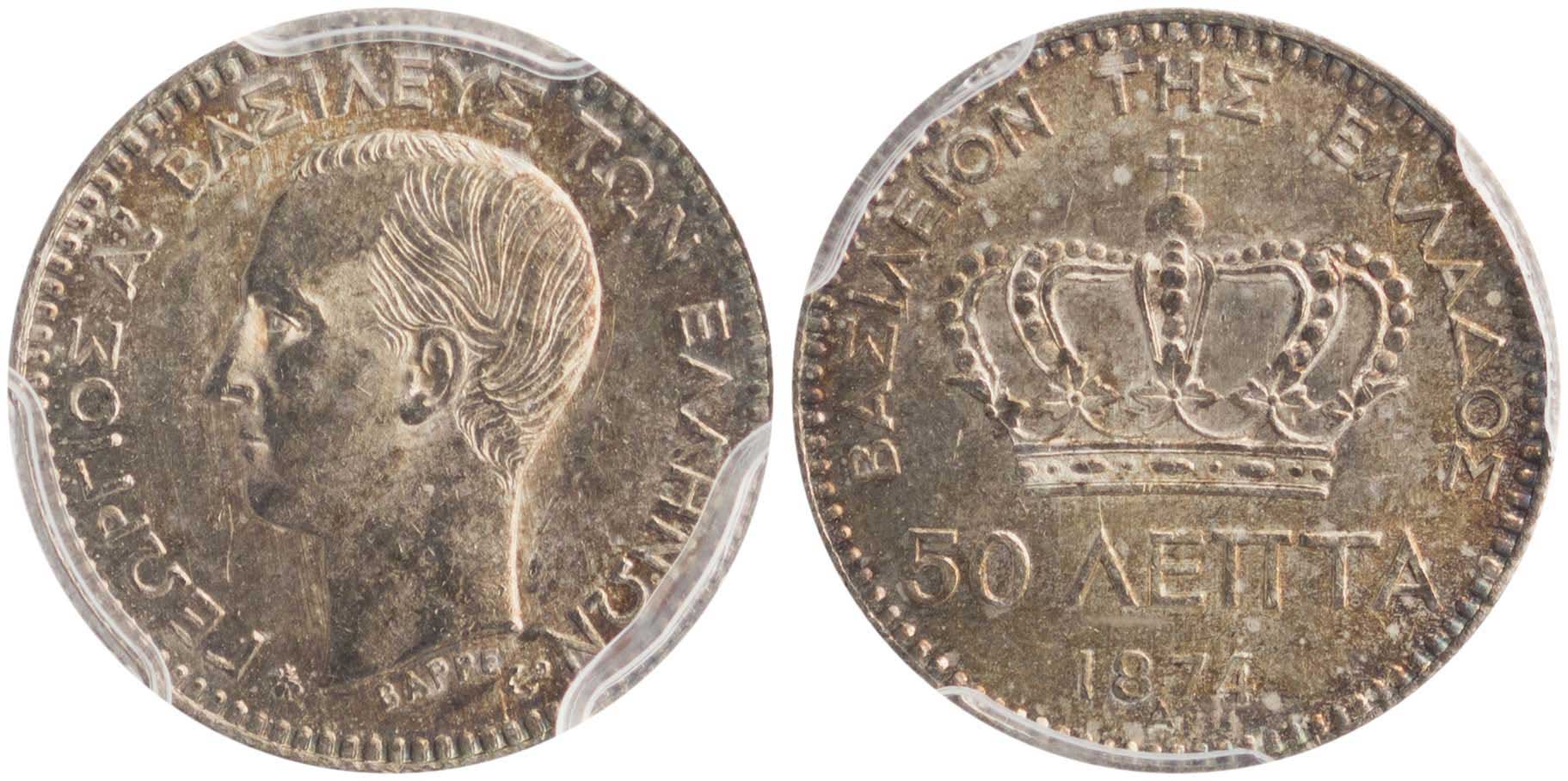 Lot 6107 - KINGGEORGE I - A. Karamitsos Live Internet Auction 25, Part A Lot 6107 - KINGGEORGE I - A. Karamitsos Live Internet Auction 25, Part A