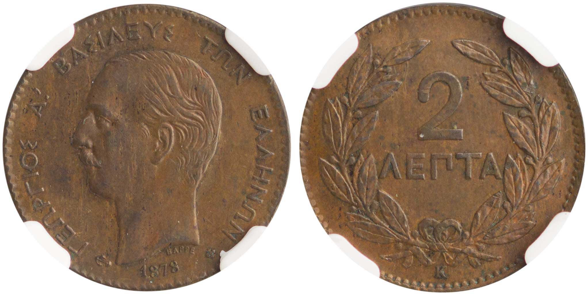 Lot 6120 - KINGGEORGE I - A. Karamitsos Live Internet Auction 25, Part A Lot 6120 - KINGGEORGE I - A. Karamitsos Live Internet Auction 25, Part A