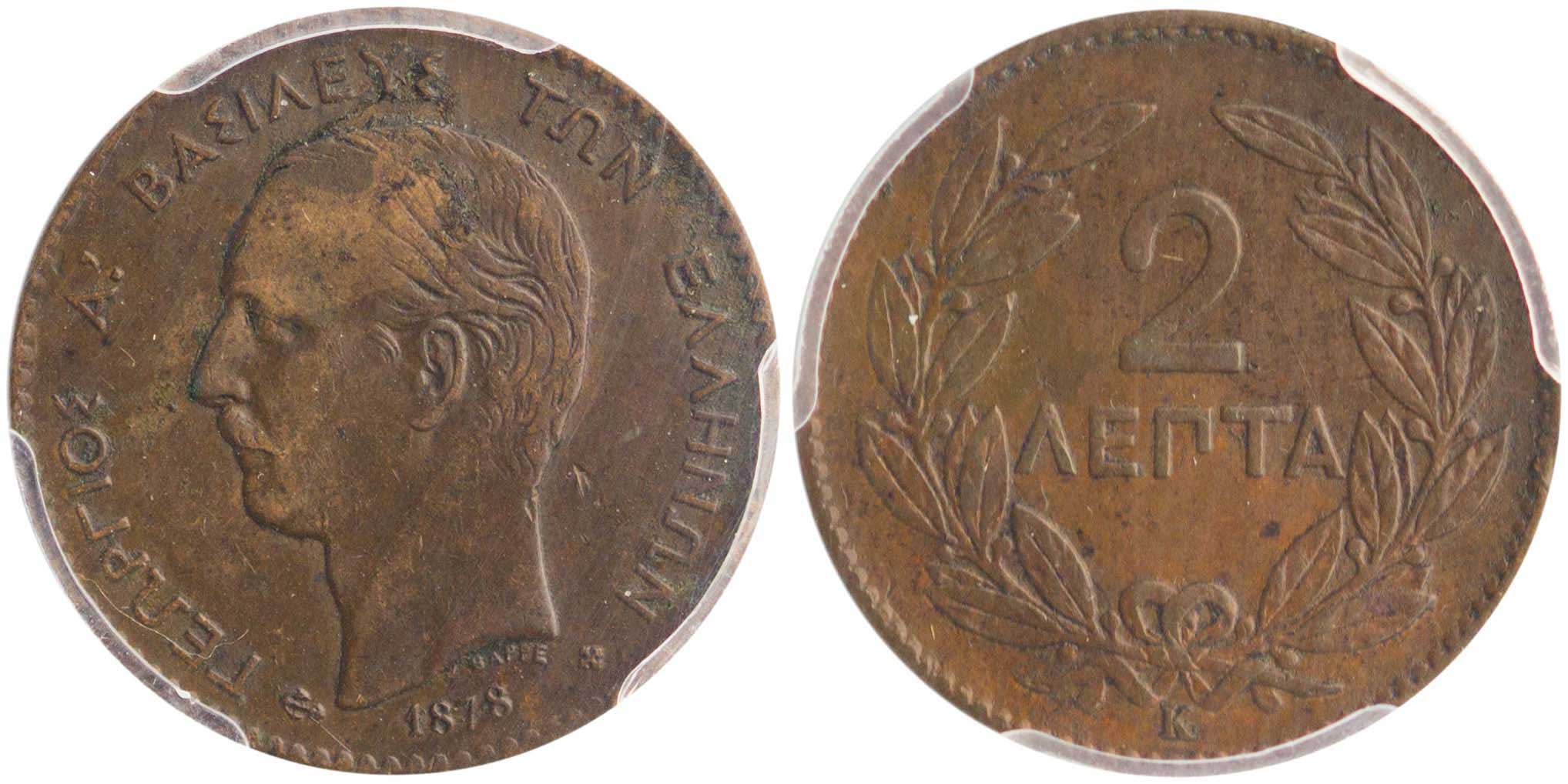 Lot 6121 - KINGGEORGE I - A. Karamitsos Live Internet Auction 25, Part A Lot 6121 - KINGGEORGE I - A. Karamitsos Live Internet Auction 25, Part A
